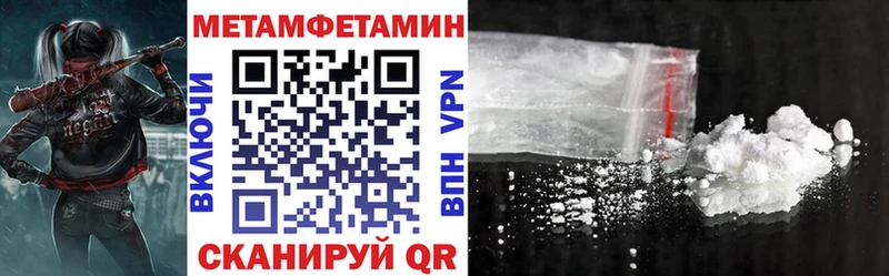 АМФЕТАМИН Premium где можно купить наркотик Шиханы