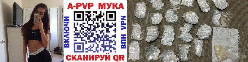 A-PVP крисы CK  блэк спрут онион  Шиханы  где купить наркотик 