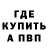 КЕТАМИН VHQ Mike Koval