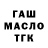 КЕТАМИН VHQ Morgan Atchison