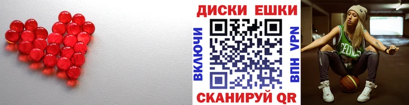 ссылка на мегу сайт  Шиханы  ЭКСТАЗИ круглые 