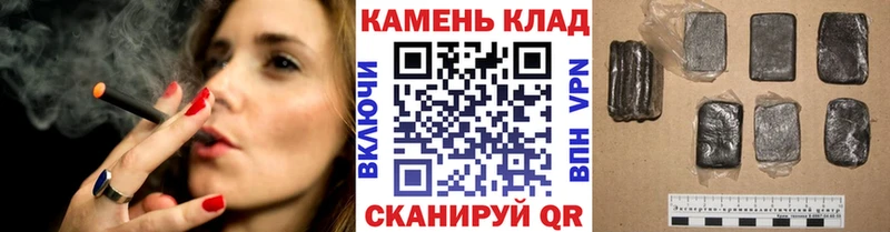 ГАШ индика сатива  Шиханы 