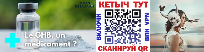 где продают наркотики  Шиханы  КЕТАМИН ketamine 