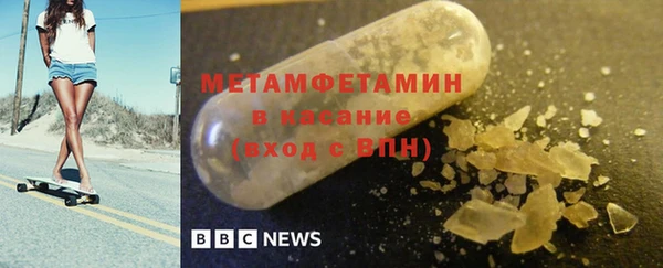стаф Абдулино