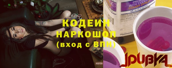 стаф Абдулино