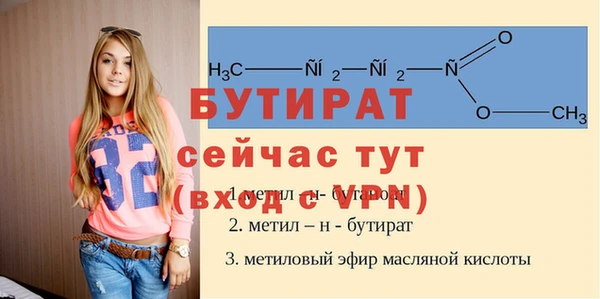 дживик Абаза