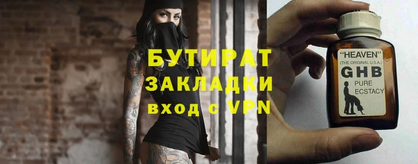 прущий лед Магадан