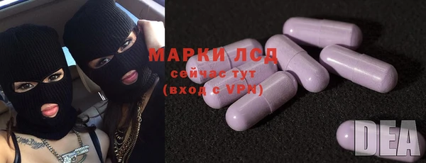 стаф Абдулино