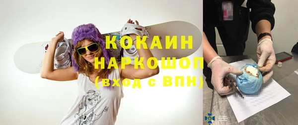 герыч Абинск