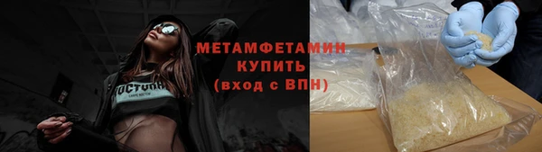 стаф Абдулино