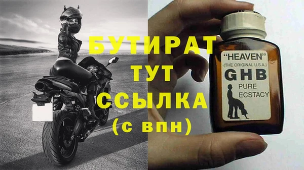 дживик Абаза