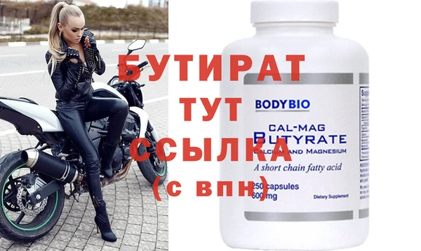 героин Магас