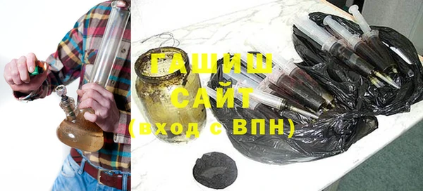 герыч Абинск