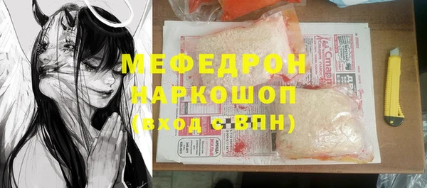 героин Магас