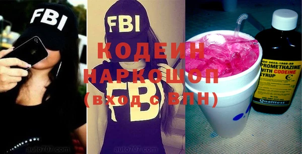 героин Магас