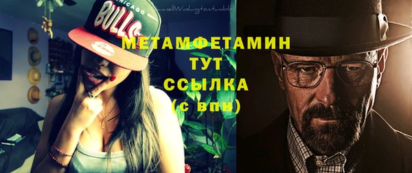 стаф Абдулино