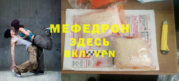 героин Магас