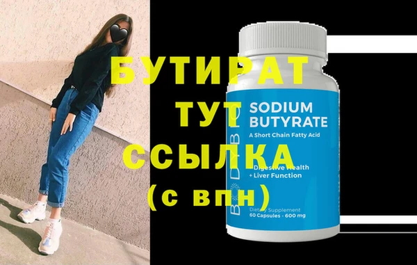дживик Абаза