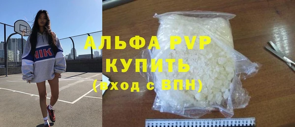 стаф Абдулино