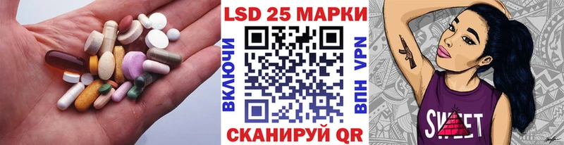 LSD-25 экстази ecstasy  Шиханы 