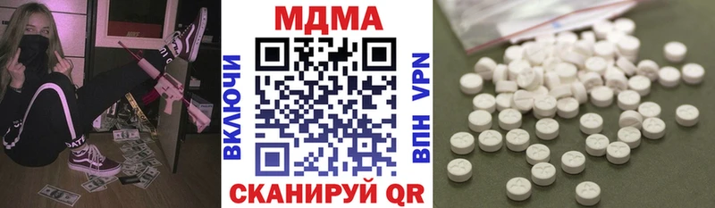 купить   Шиханы  MDMA кристаллы 