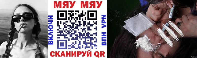 купить наркоту  Шиханы  МЕФ mephedrone 
