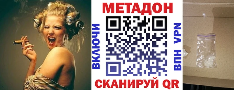kraken tor  Шиханы  МЕТАДОН кристалл 