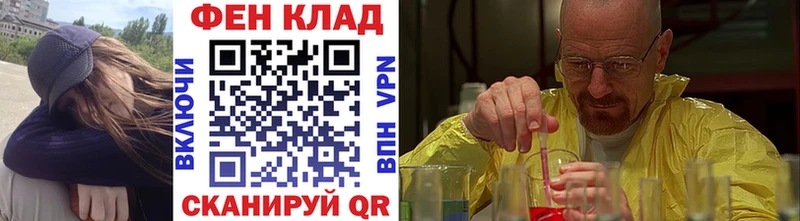 МЕТАМФЕТАМИН винт  даркнет сайт  Шиханы 
