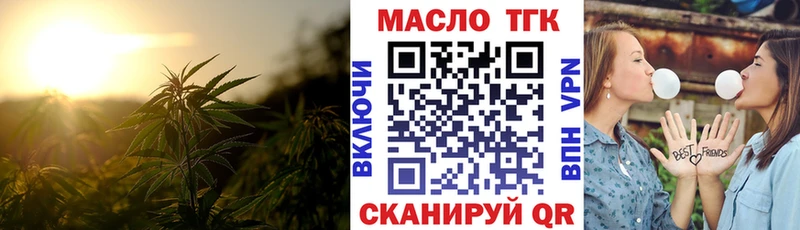 kraken ССЫЛКА  Шиханы  ТГК жижа  даркнет сайт 